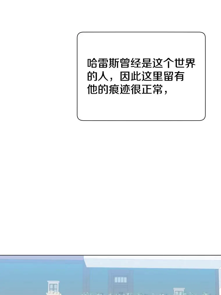 13.剑之公主69