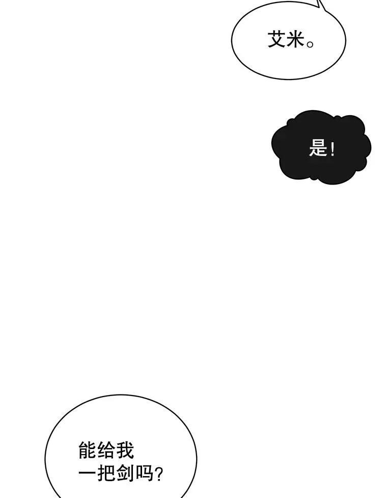 5.预算部谈判37