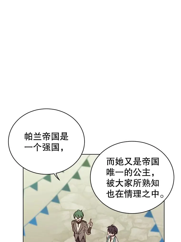 13.剑之公主58