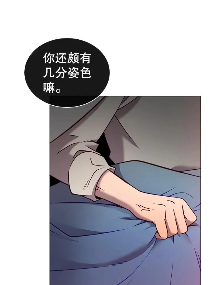 7.神官到访65