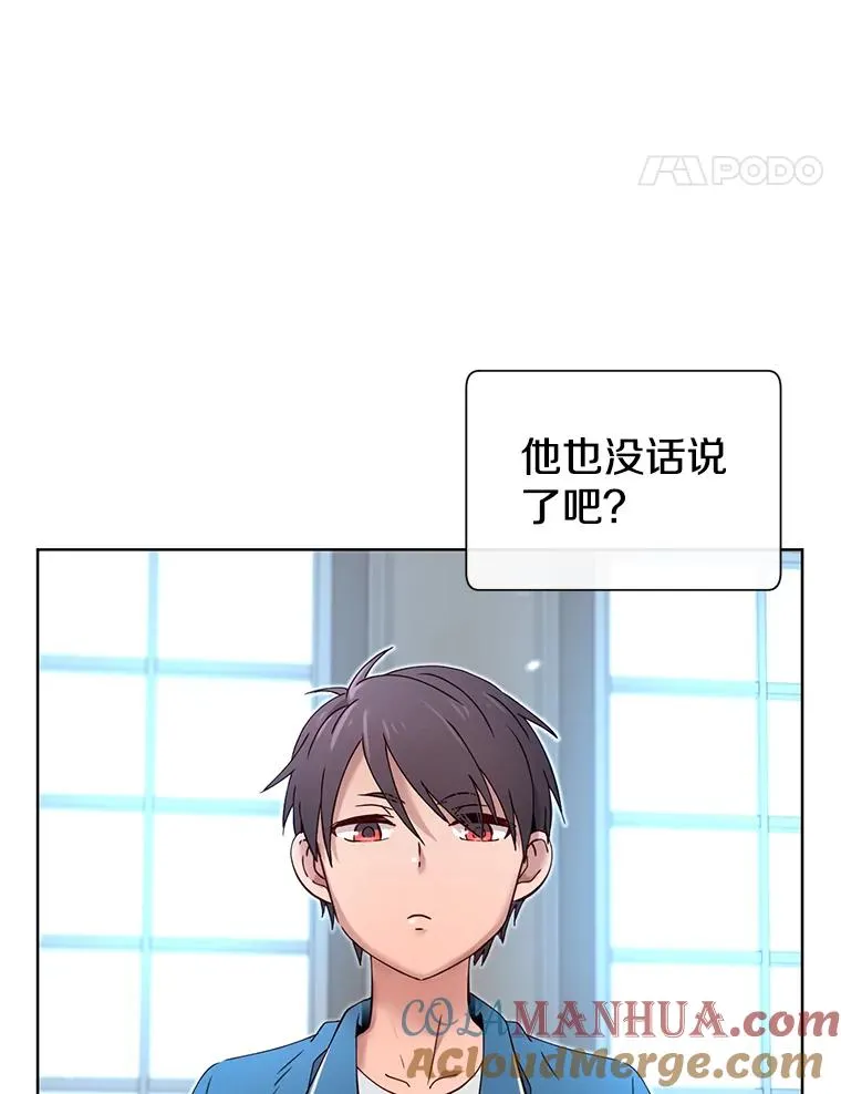 5.预算部谈判20