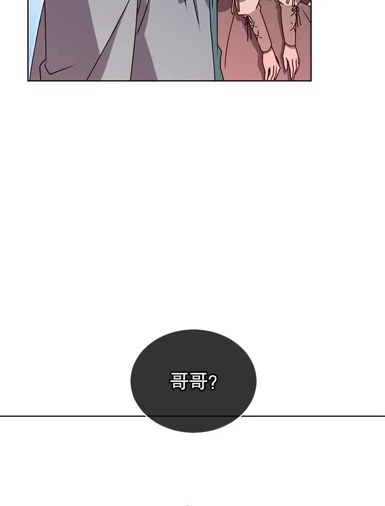 11.出发剑术大会47