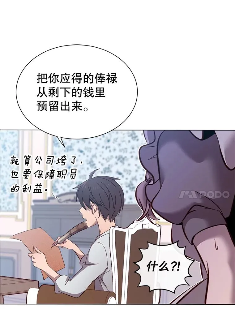 4.预算不足67