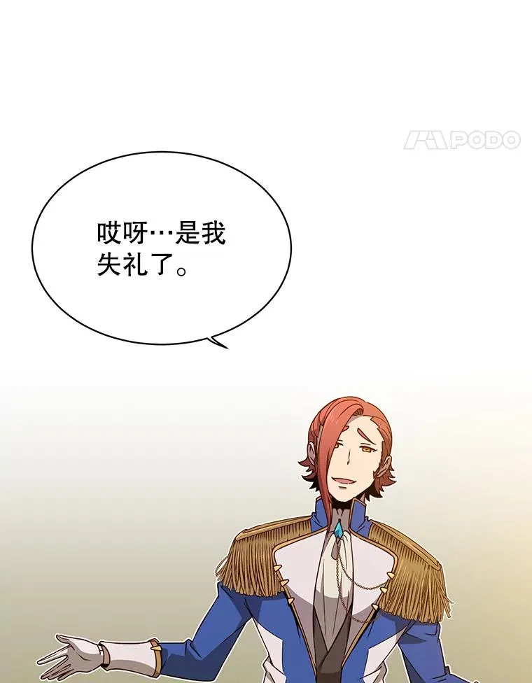 14.前夜庆典47