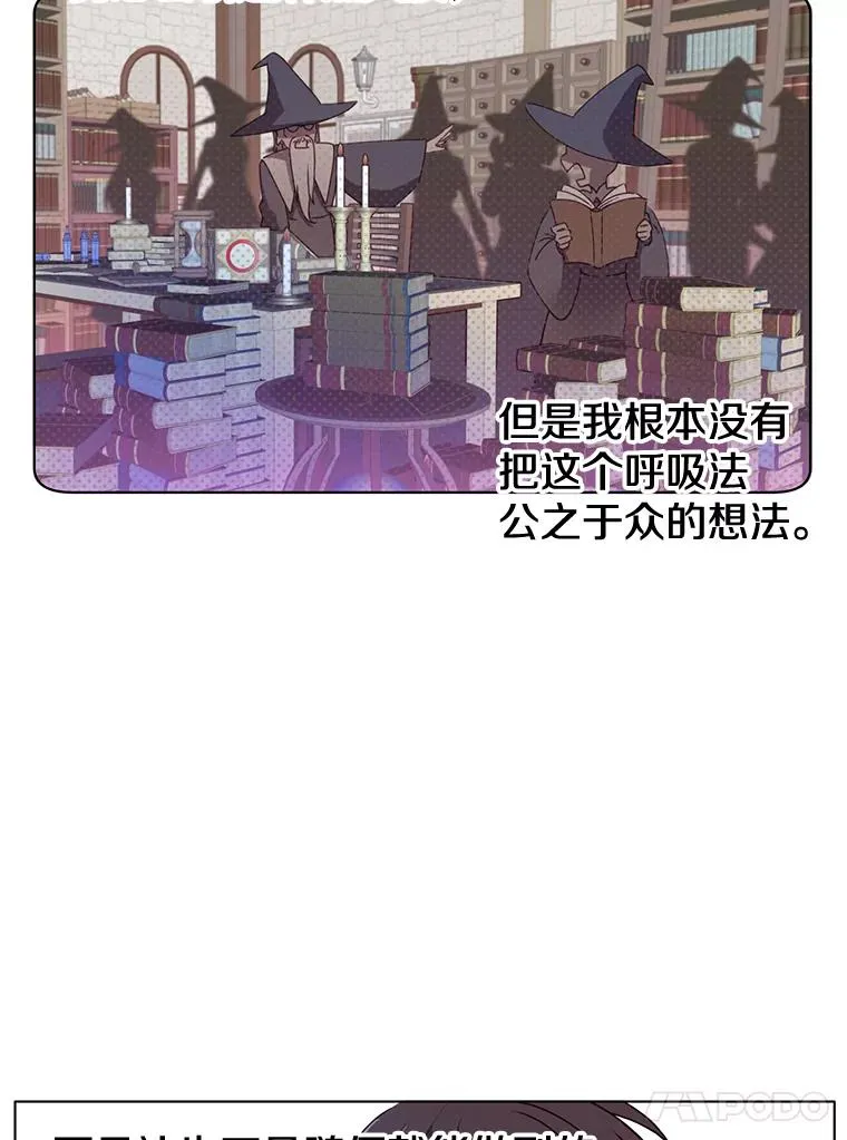 6.穴道循环43