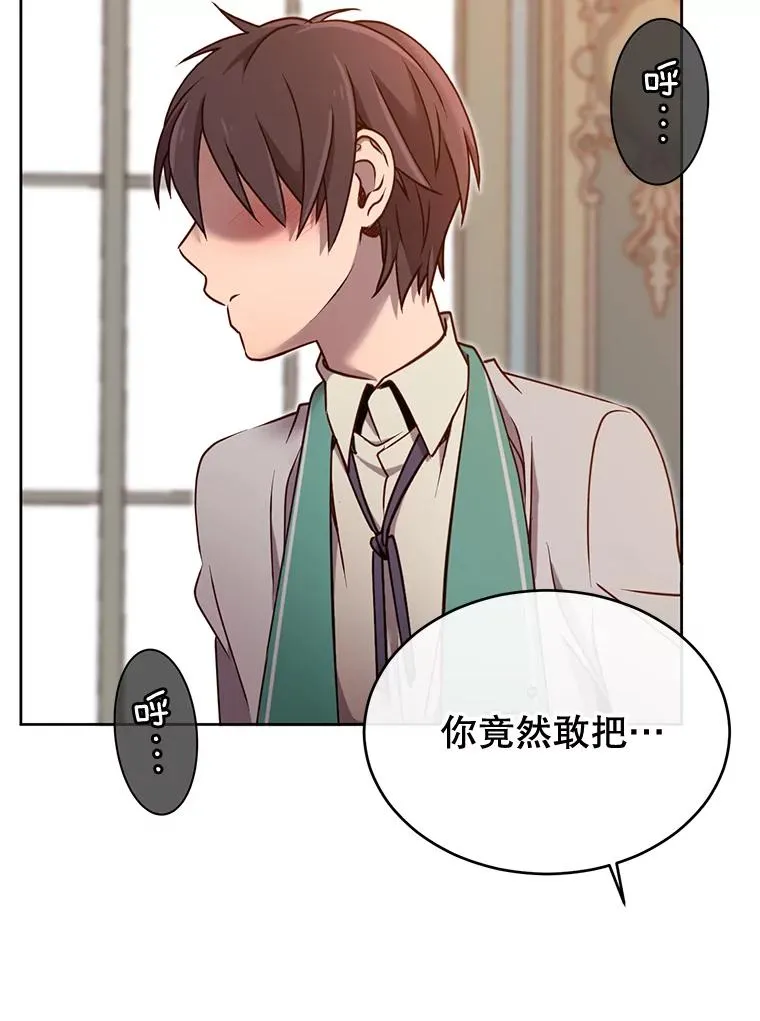 8.杀死神官55