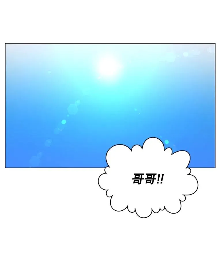 13.剑之公主25