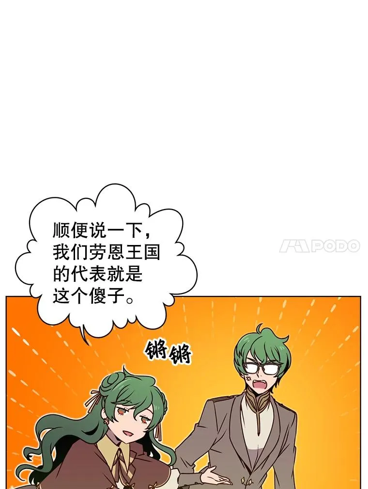 13.剑之公主47