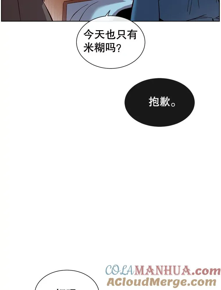 4.预算不足18