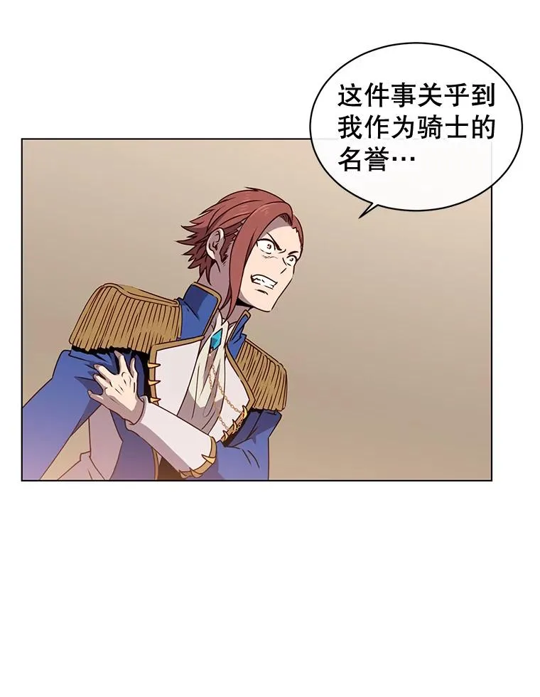 14.前夜庆典85