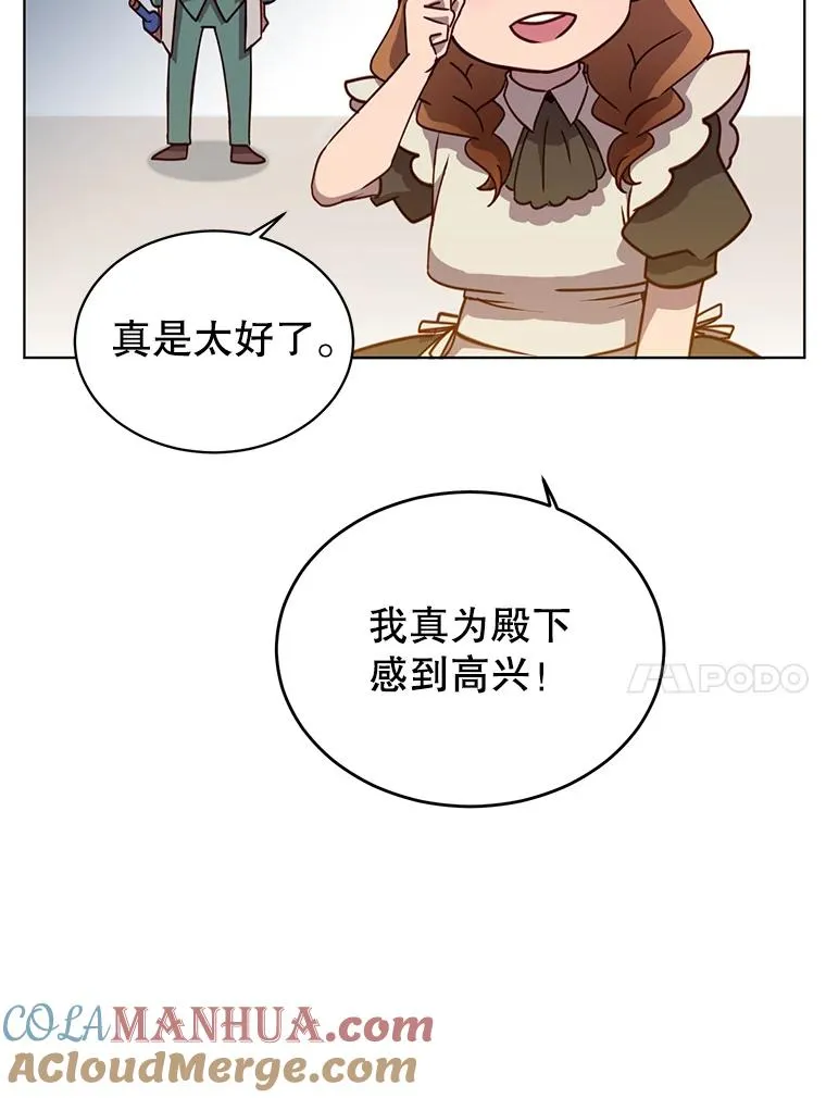 11.出发剑术大会9