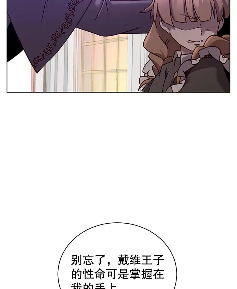7.神官到访80