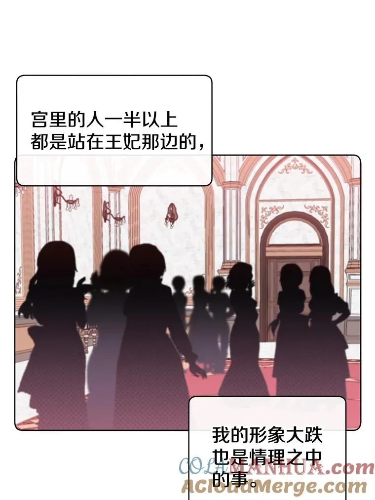9.侍从官来访21