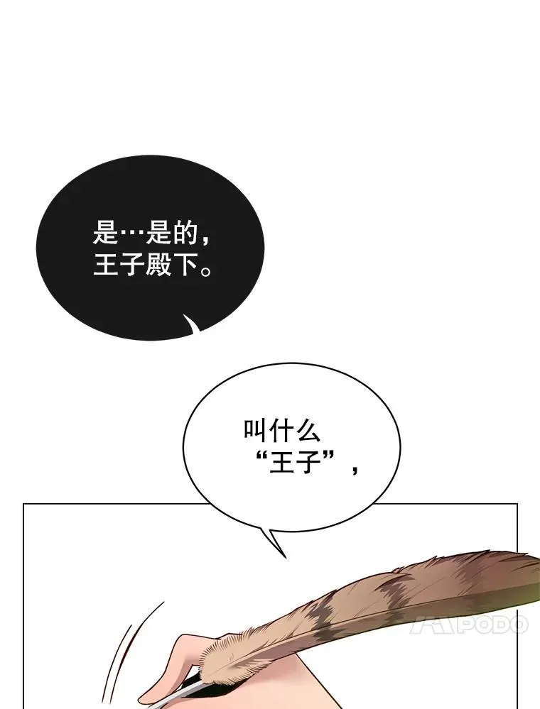 4.预算不足70