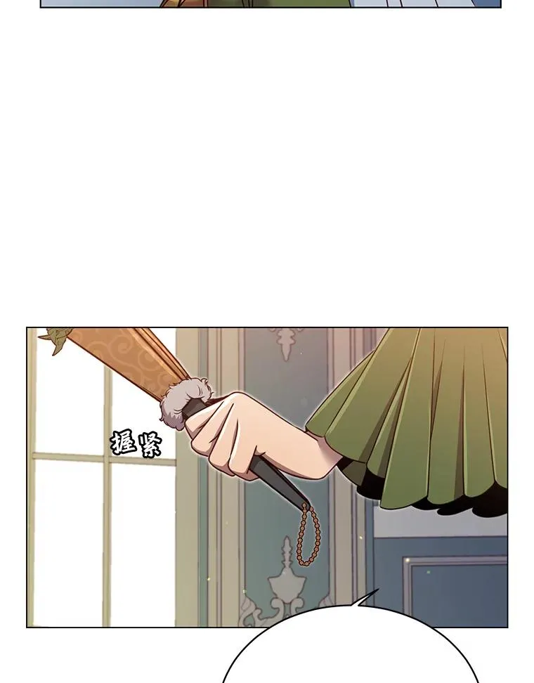 8.杀死神官66