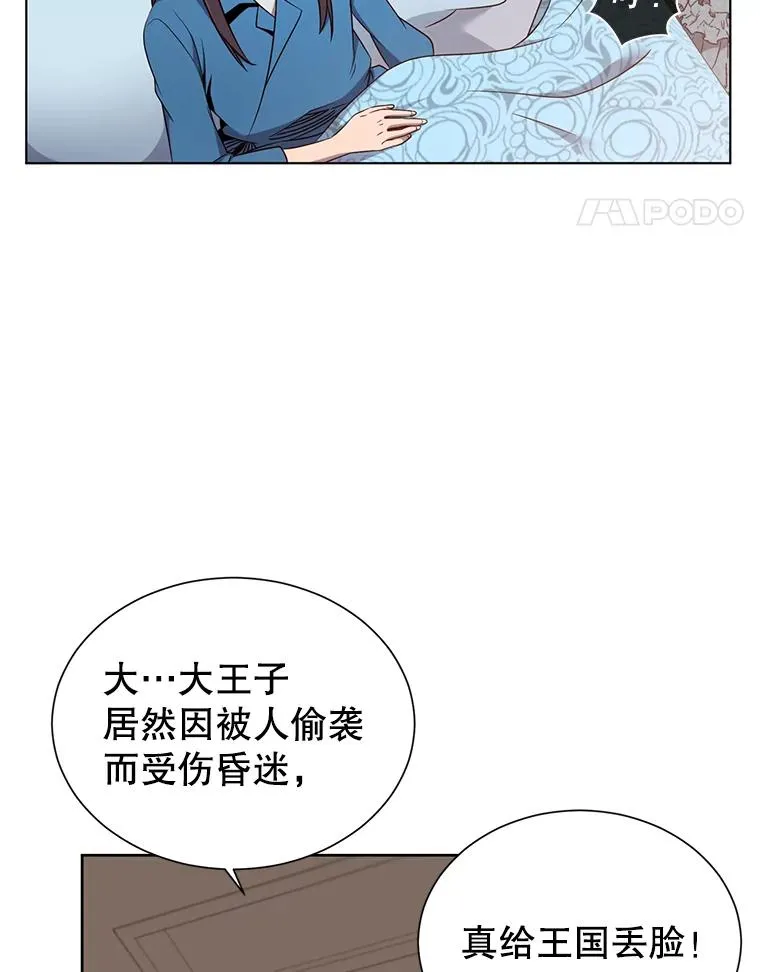 3.恢复魔法86