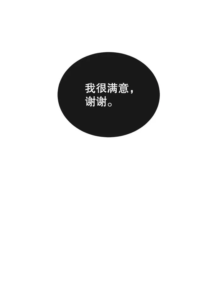 11.出发剑术大会88