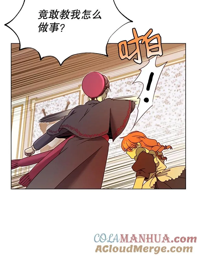 7.神官到访57