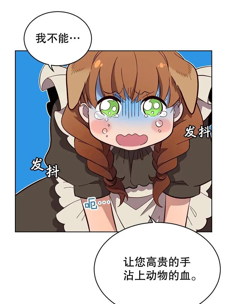 5.预算部谈判62