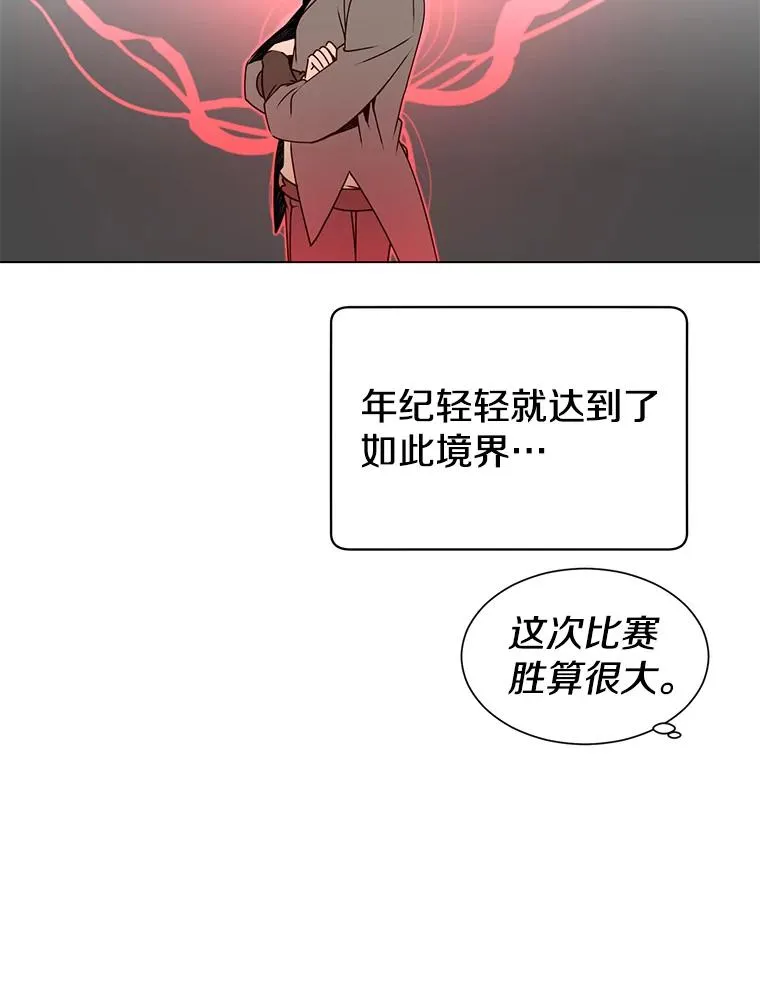 13.剑之公主51