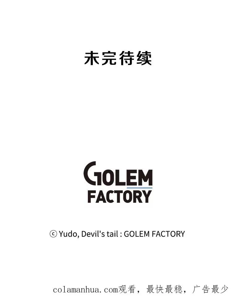 3.恢复魔法101