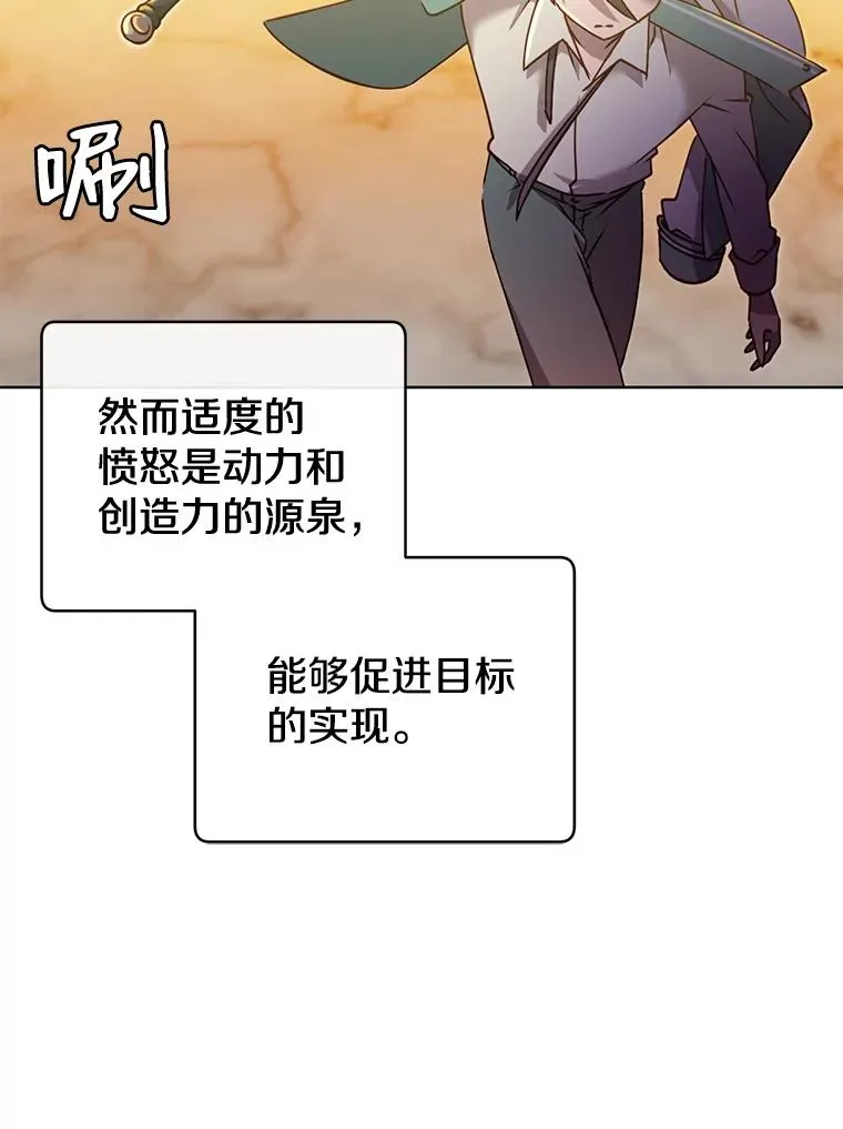 8.杀死神官11