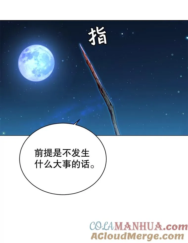 12.刺客12