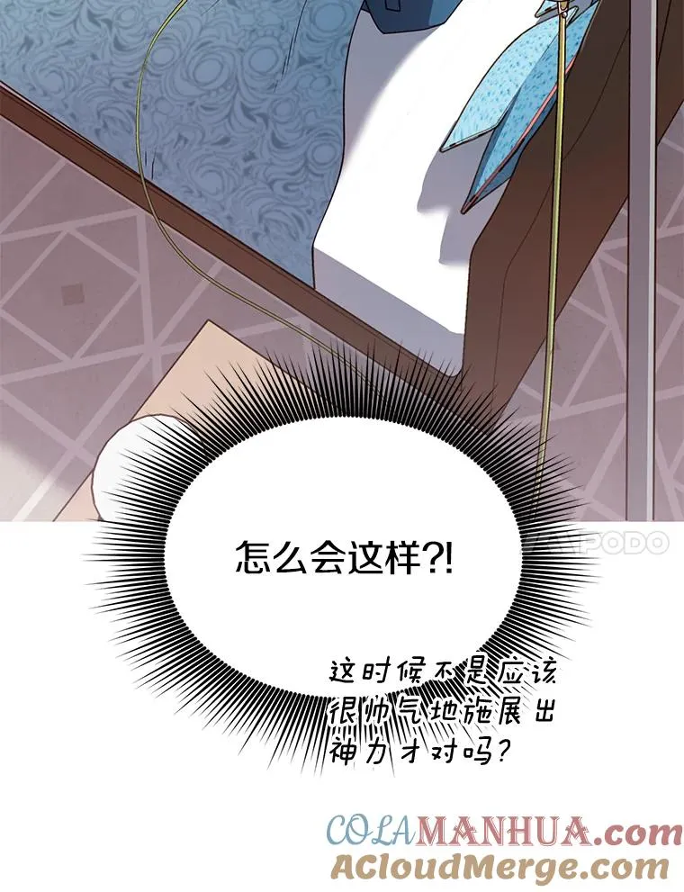 2.苏醒69