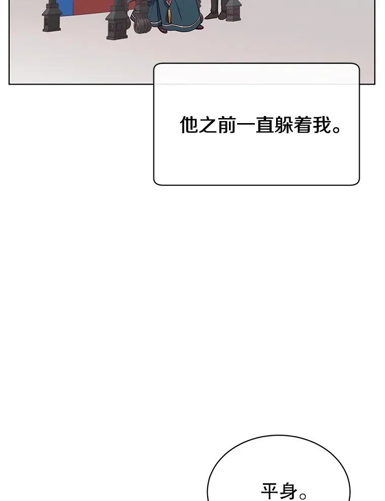 11.出发剑术大会34