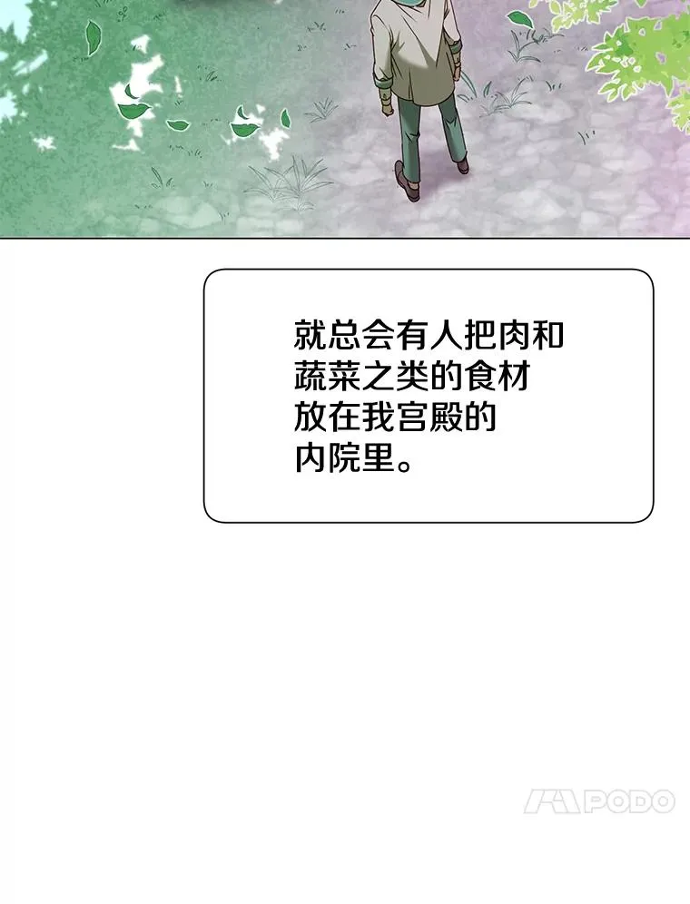 7.神官到访23
