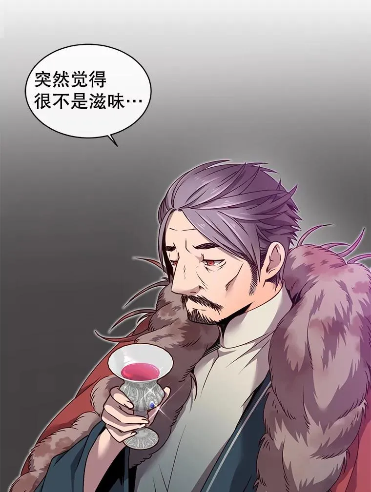 10.双胞胎的提议92