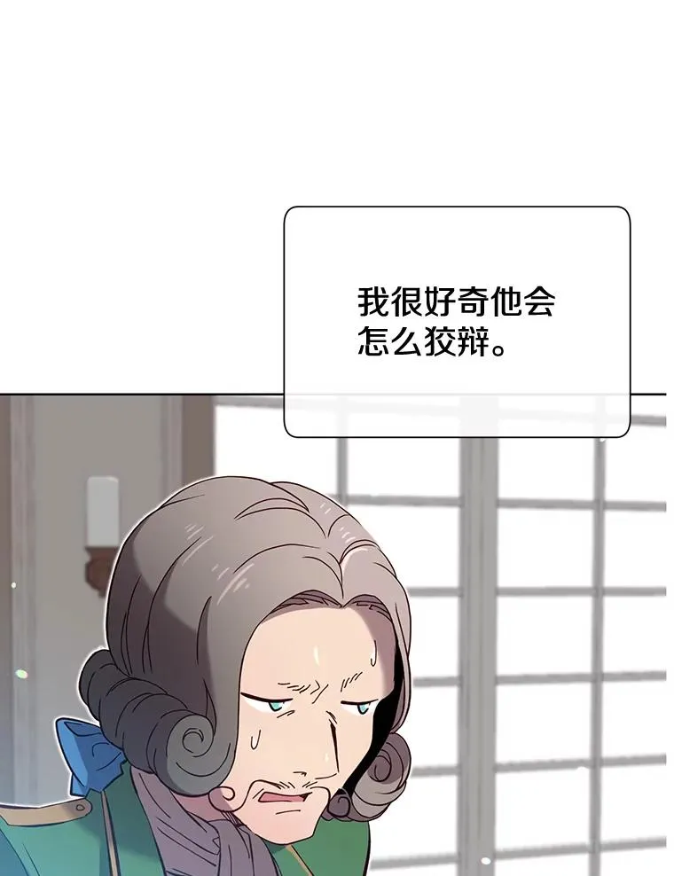 5.预算部谈判22
