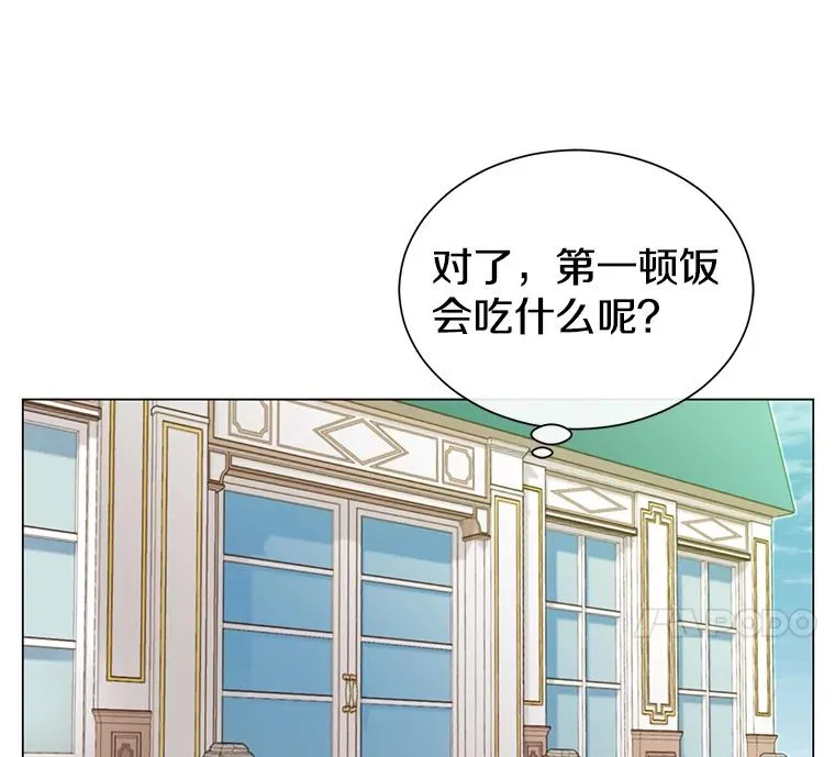 3.恢复魔法99