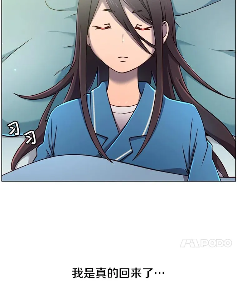 2.苏醒32