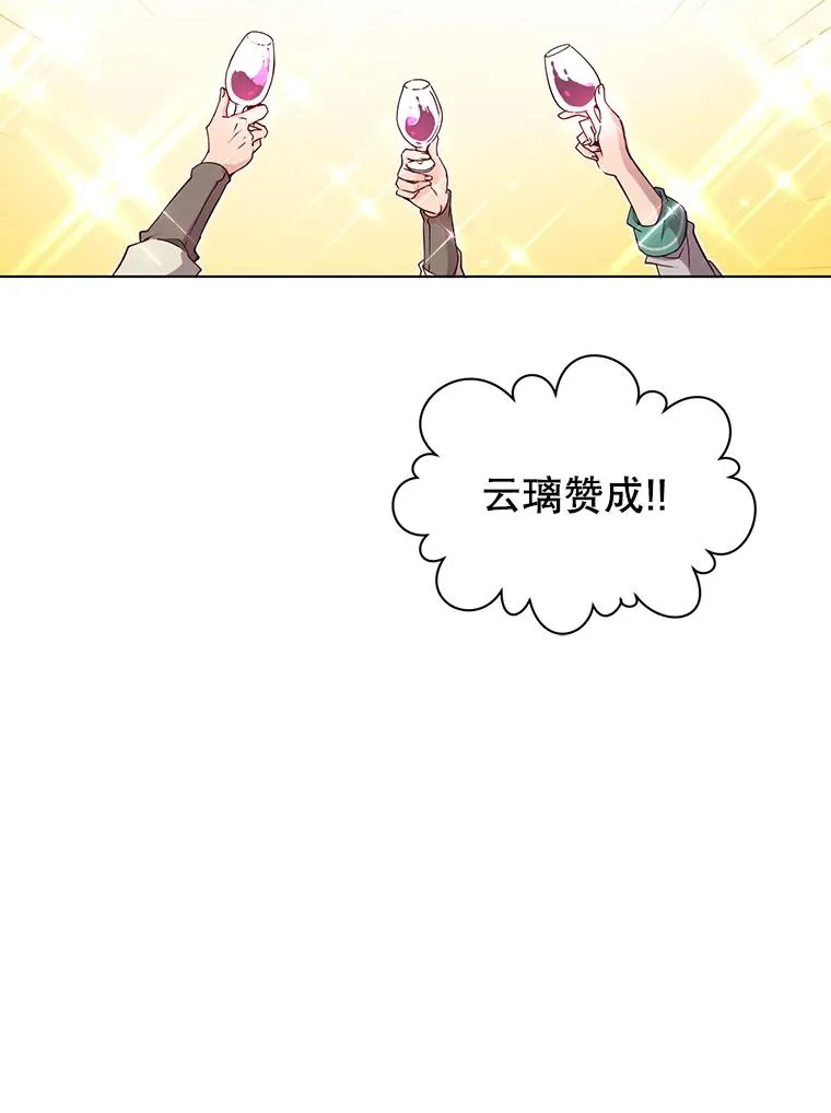 11.出发剑术大会71