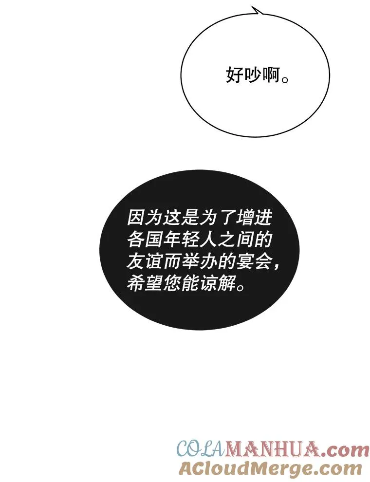 13.剑之公主100