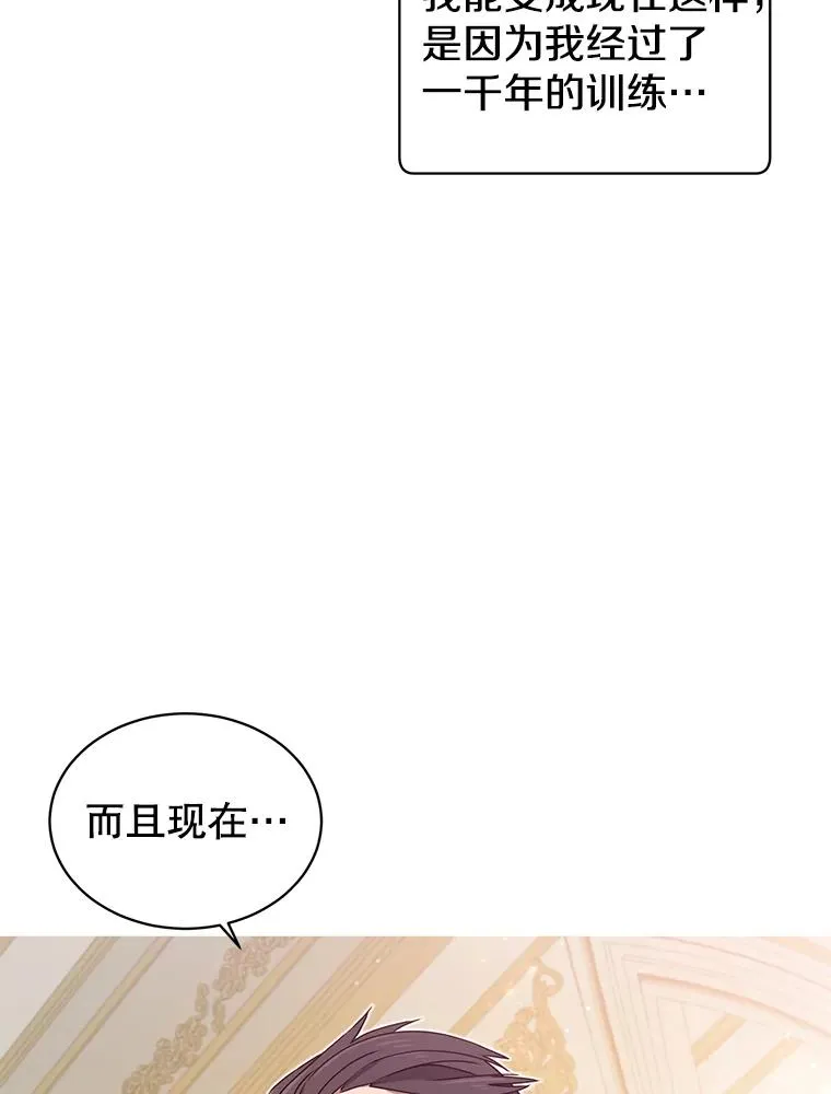 14.前夜庆典31