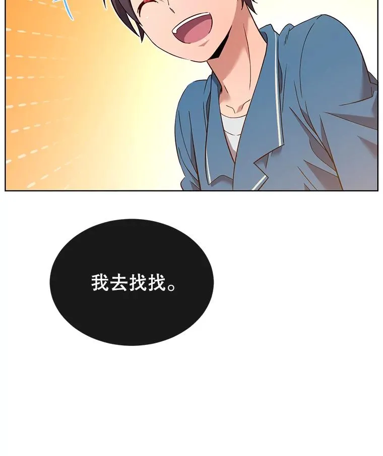 5.预算部谈判41