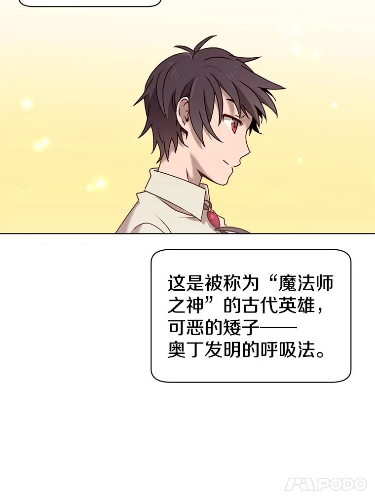 6.穴道循环39