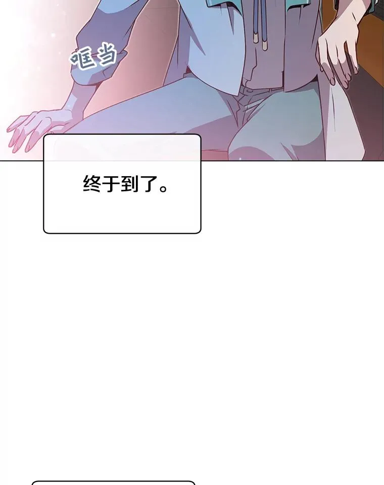 13.剑之公主29