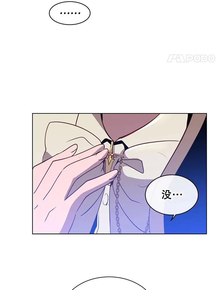 13.剑之公主73