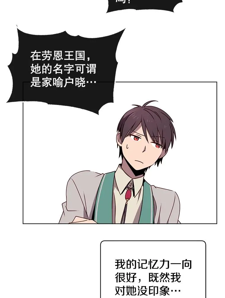 13.剑之公主54