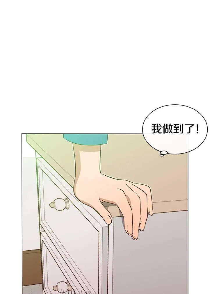 3.恢复魔法31