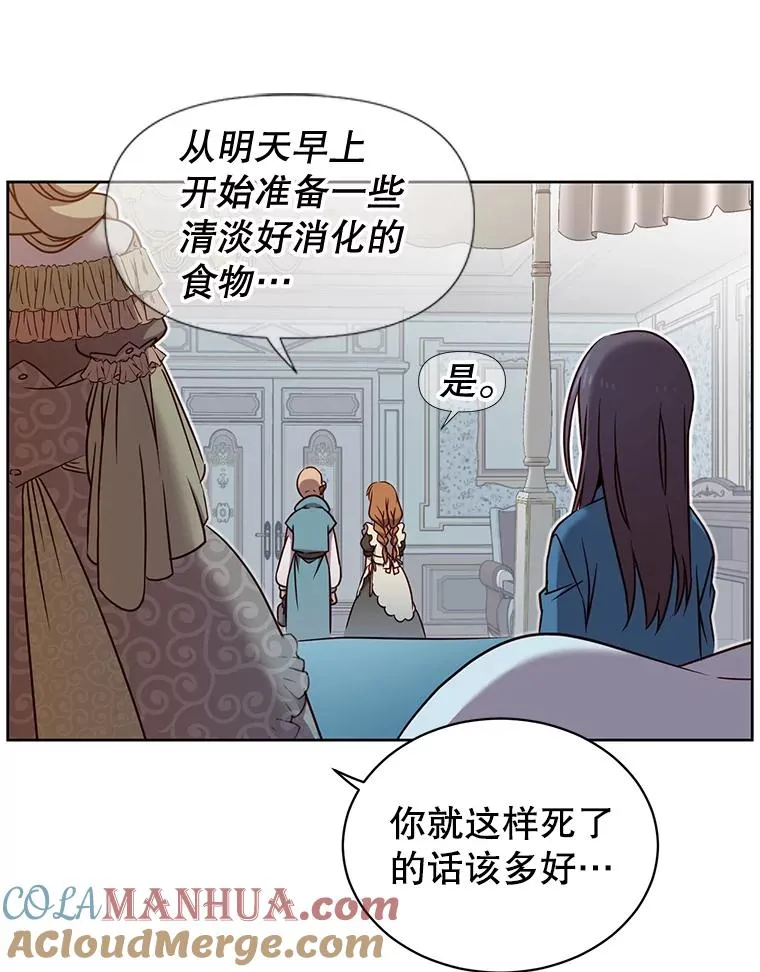 3.恢复魔法84