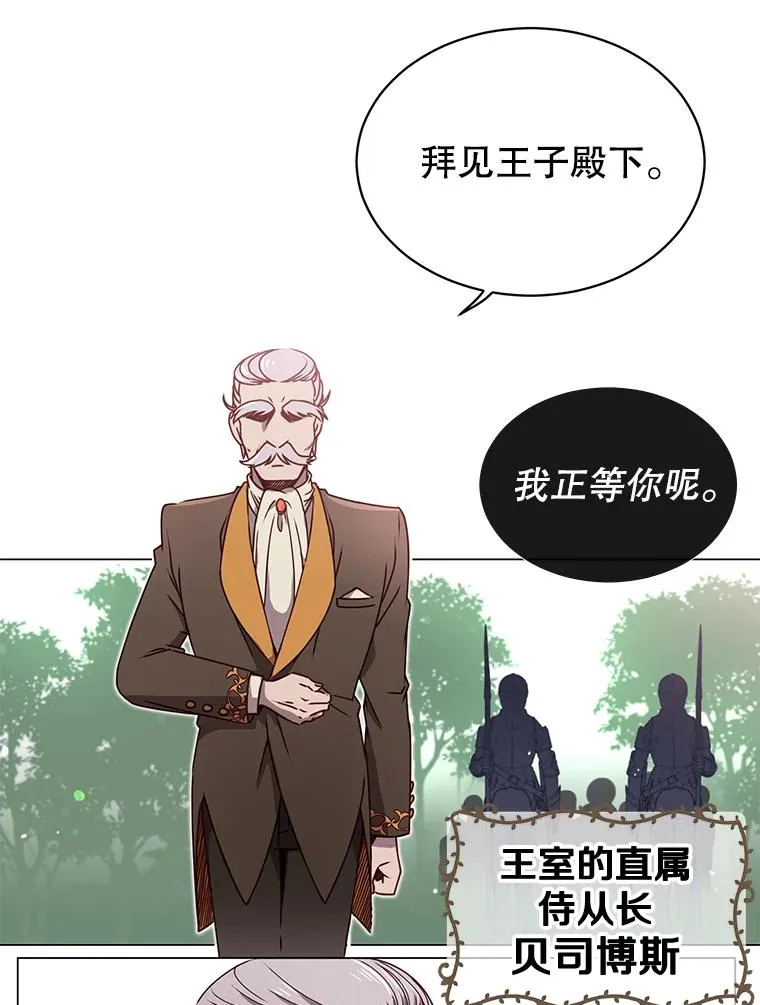 9.侍从官来访35
