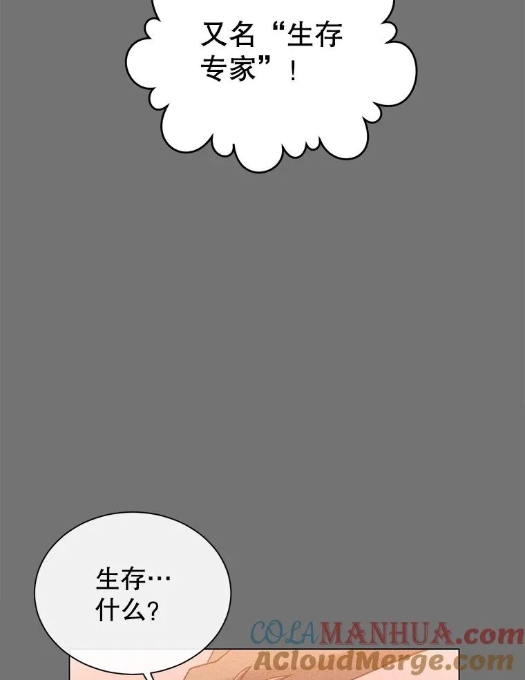 2.苏醒21