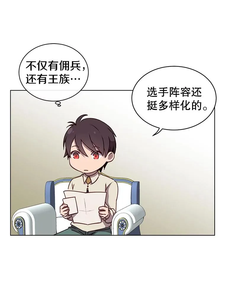 10.双胞胎的提议62
