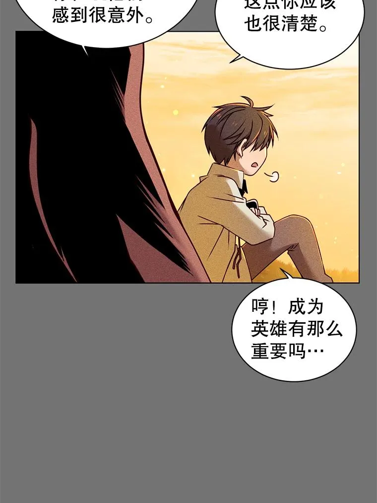2.苏醒13