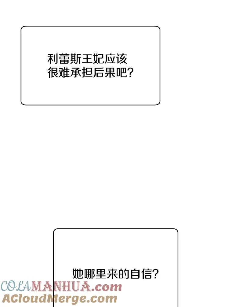 12.刺客48