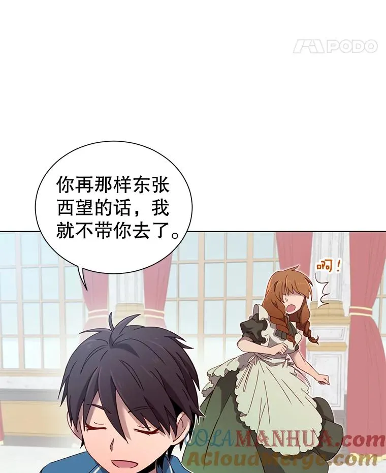 4.预算不足84